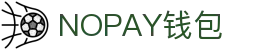 NOPAY钱包 - 数字钱包支付平台|安全便捷的移动支付